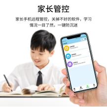 新款AI智能家教学习机，适用于高中及以下年级的学生，包括平板电脑、点读机，适合幼儿、小学和初中阶段的早教学习