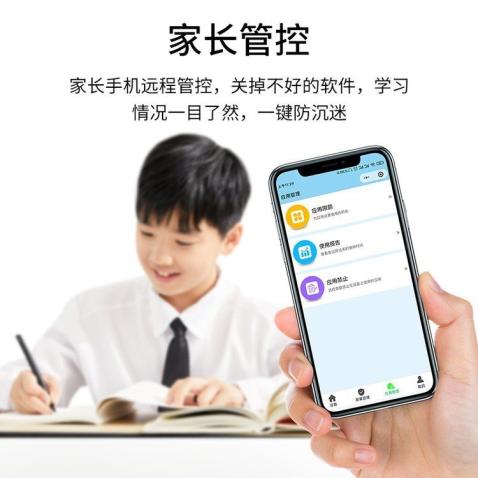 新款AI智能家教学习机，适用于高中及以下年级的学生，包括平板电脑、点读机，适合幼儿、小学和初中阶段的早教学习