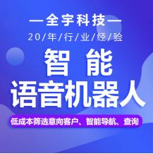 ai智能客服机器人 业务模型训练 满足专业应用场景的定制化需求