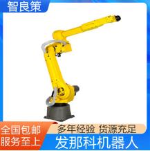 发那科FANUC M-20iA/12L 码垛机器人 + 配件 + 维护服务