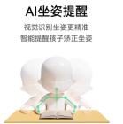 元萝卜光翼灯AI学习专注力少年儿童护眼灯智能阅读台灯国AA全光谱近视防控